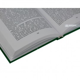 Добросусідство в земельному праві України