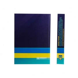 Науково-практичний коментар Законів України "Про Державну кримінально-виконавчу службу України", "Про попереднє ув'язнення"