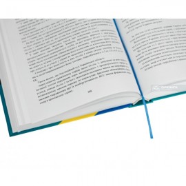 Науково-практичний коментар Законів України "Про Державну кримінально-виконавчу службу України", "Про попереднє ув'язнення"