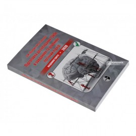 Підготовка до складання ТЗНПК в завданнях та рішеннях: логічний підхід (видання третє, доповнене та перероблене)