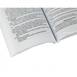 Підготовка до складання ТЗНПК в завданнях та рішеннях: логічний підхід (видання третє, доповнене та перероблене)