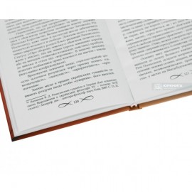 Соціально-правова цінність людини в сучасному праворозумінні