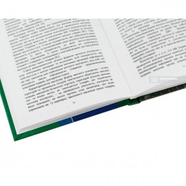 Переміщення товарів, які містять об'єкти права інтелектуальної власності, через митний кордон України