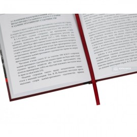 Правові засади процесуального статусу сторін в адміністративному судочинстві