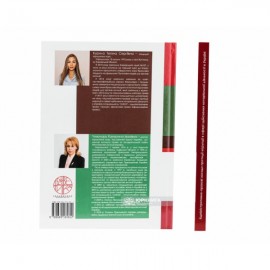 Адміністративно-правові засади протидії корупції в сфері здійснення нотаріальної діяльності в Україні