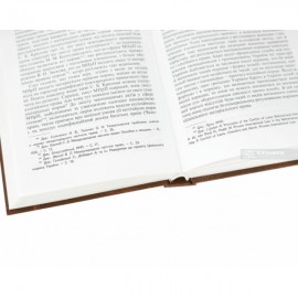 Міжнародне приватне право: питання кодифікації. Видання друге