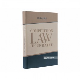 Competition Law of Ukraine
