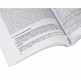 Кримінальне право України. Навчальний посібник для підготовки до ЗНО (ЄФВВ) для вступу на магістратуру