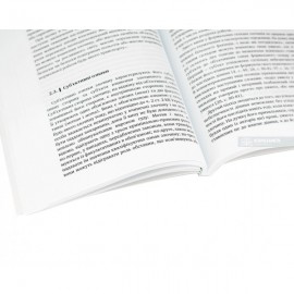 Незаконне поводження з аналогами підакцизних товарів (кримінально-правові аспекти)