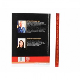 Адміністративно-правовий статус помічника-консультанта народного депутата України