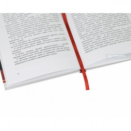 Адміністративно-правовий статус помічника-консультанта народного депутата України