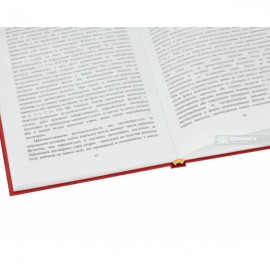 Захист цивільних прав фізичних та юридичних осіб при розірванні договору найму (оренди) житла