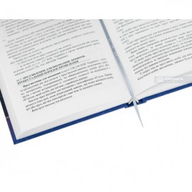 Кримінальний процес України у питаннях і відповідях