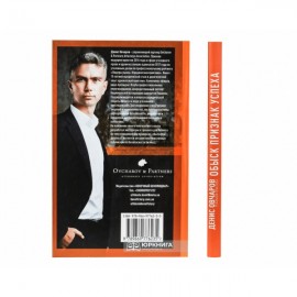 Обыск - признак успеха