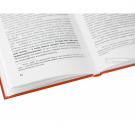 Обыск - признак успеха