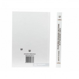 Релігійні правові системи в сучасному світі