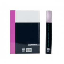 Кримінально-виконавча психологія