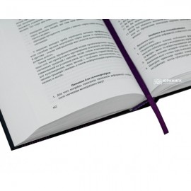 Кримінально-виконавча психологія