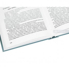 Оперативная деятельность и вопросы конспирации в работе спецслужб. Том 5