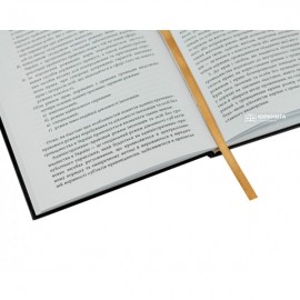 Основи застосування адміністративної відповідальності до іноземців та осіб без громадянства в Україні