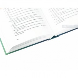 Практикум з Конституційного права України