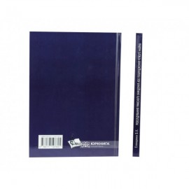 Розслідування умисного знищення або пошкодження чужого майна