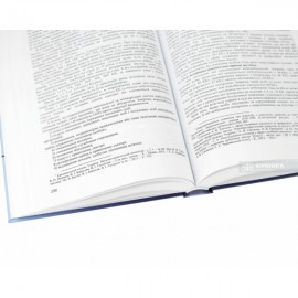 Державна антикорупційна політика і запобігання та протидія корупції на публічній службі в органах державної влади і органах місцевого самоврядування