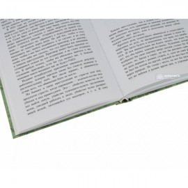 Искусство речи на суде