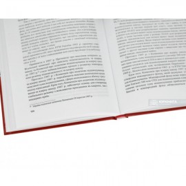 Морське приватне право