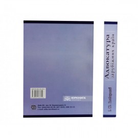 Адвокатура зарубіжних країн (Англія, Німеччина, Франція)