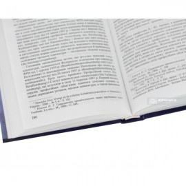 Адвокатура зарубіжних країн (Англія, Німеччина, Франція)