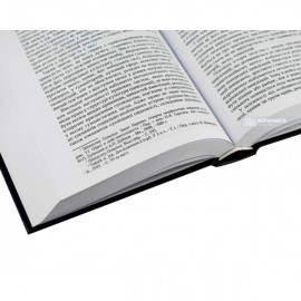 Приватне право як концепт. Том 2. Пошуки парадигми (до історії питання)