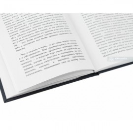 Борьба за право. Репринтное издание