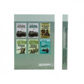 Личная безопасность в мирное время или "Собачья работа"