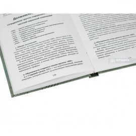 Личная безопасность в мирное время или "Собачья работа"