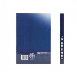 Наркозлочинність (кримінологічний аналіз та протидія)