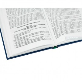 Науково-практичний коментар Закону України "Про охорону атмосферного повітря"