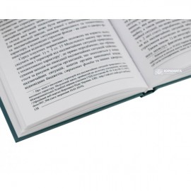 Правові аспекти екологічного страхування в Україні