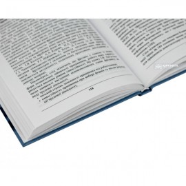 Міжнародне право: кіберінфраструктура та охорона здоров’я