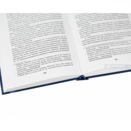 Правові засади функціонування Шенгенського простору