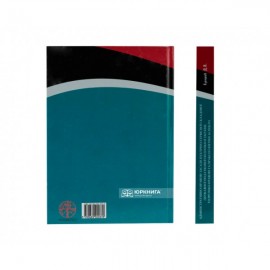 Адміністративно-правові засади публічно-сервісної складової державної податкової політики в Україні: теоретико-правові та праксеологічні аспекти