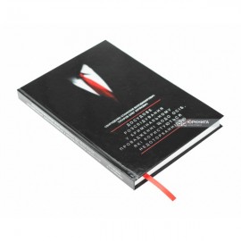 Досудове розслідування у кримінальному провадженні щодо осіб, які користуються недоторканістю