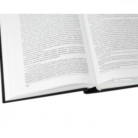 Комментарии к мировой практике международного коммерческого арбитража (в 2-х книгах)