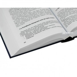 Міжнародне публічне право