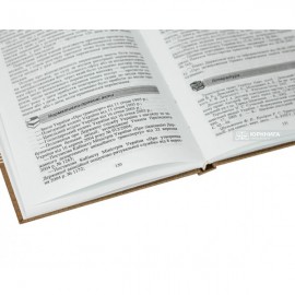 Транспортне право. Навчальний посібник