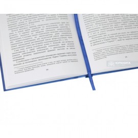 Захист конституційних прав і свобод людини у процесі проведення біомедичних досліджень