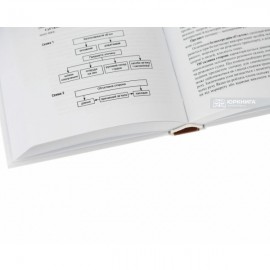 Кримінальне право України. Особлива частина