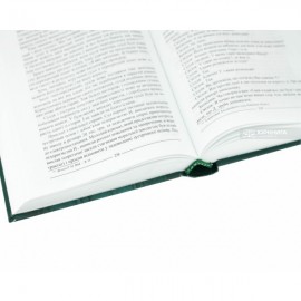 Незалежність і дисциплінарна відповідальність суддів: міжнародні стандарти й національна практика