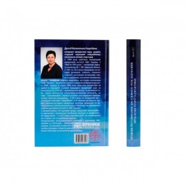 Правове регулювання досудового розслідування: проблеми теорії та практики