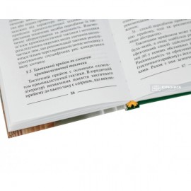 Вступ до навчального курсу "Криміналістика"